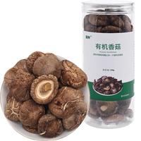 派绅有机香菇100g罐装干货山珍菌菇食用菌炖汤煲汤火锅食材