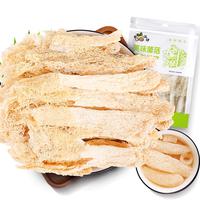派绅 长裙竹荪50g竹笙竹参山珍菌菇食用菌干货 炖汤煲汤火锅食材