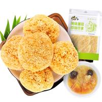 派绅 银耳花糯耳200g白木耳山珍菌菇冰糖桂圆百合枸杞莲子羹食材