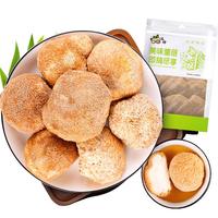 派绅 猴头菇150g山珍菌菇食用菌干货炖汤煲汤食材