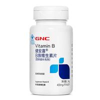 健安喜 B族维生素片60片 复合VB含b1b2b6b12叶酸泛酸烟酰胺生物素 B族维生素片60片