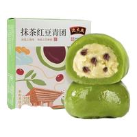 沈大成上海抹茶红豆青团糕点点心240g盒装源头直发