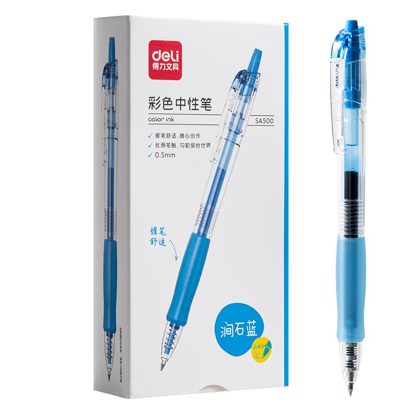涧石蓝