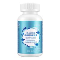 安普生邦利鳕鱼肝油100粒DHA维生素ad儿童青少年成人中老年人搭护眼鱼油