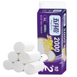 五月花 无芯卷纸 4层167克*12卷2000g加厚加大卷卫生厕纸 丝滑柔韧