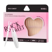 摇滚甜心 ROCK SWEET原生双眼皮贴硬性自然雾面哑光不反光双眼皮隐形肿眼泡隐形送 橄榄型 240枚