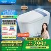 箭牌卫浴 AKE1186 零水压智能坐便器 305mm坑距