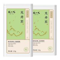 陈一凡龙井茶绿茶茶叶新茶明前绿茶杭州钱塘龙井春茶礼盒装250g自饮 125g*2罐