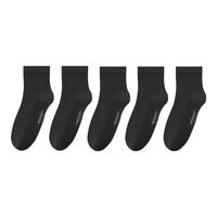 三枪【去浊系列】商务袜子男士袜子纯棉100%纯棉袜子防臭袜男吸汗抗菌