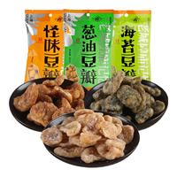 老城隍庙怪味豆瓣葱油海苔味蚕豆160g上海特产传统怀旧休闲零食 怪味豆瓣2袋