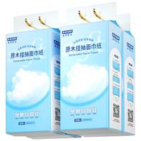 BLUEGUAN大尺寸面巾纸悬挂式 挂抽4层330抽*6提餐巾纸抽厕纸擦手卫生纸