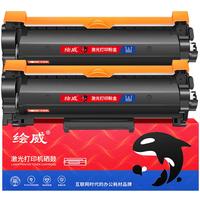 绘威TN2425粉盒dcp-l2550dw墨粉盒7190dw适用兄弟dcp7195dw 7090dw硒鼓l2535dw墨盒mfc7895dw 2595 brother打印机