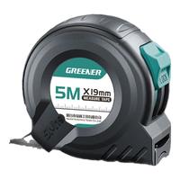 绿林钢卷尺加厚家用卷尺米尺盒尺高精度尺子国标II级精度5米*19mm