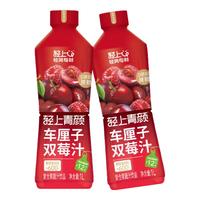 轻上 LIGHT UP牛马拿铁咖啡饮料丝滑拿铁瓶装咖啡即饮咖啡 车厘子樱桃双莓汁1L*2瓶