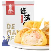 德满分 虾仁福袋 250g/袋 火锅食材火锅丸子鱼籽福袋关东煮麻辣烫