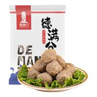 德满分 牛肉丸 火锅食材 潮汕牛肉丸火锅丸子烧烤关东煮麻辣烫 250g/袋  牛筋丸 250g