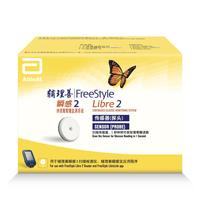 雅培动态血糖仪瞬感2代 免扎针 免血糖试纸 医用品质iCGM6枚