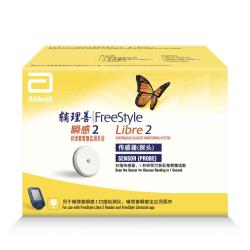 雅培 动态血糖仪瞬感2代 免扎针 免血糖试纸 医用品质iCGM1枚