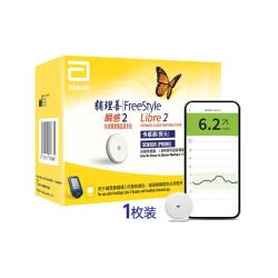 雅培 动态血糖仪瞬感2代 免扎针 免试纸 医用品质iCGM13枚