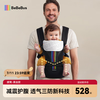 BeBeBus 婴儿背带腰凳 黑金色
