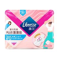薇尔 PLUS蓬蓬吸卫生巾姨妈巾加长日用285mm*8片悬浮蓬蓬芯双重防漏