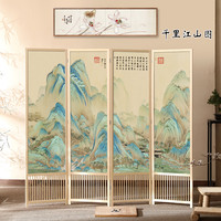 祥朗 下镂空屏风 实木屏风隔断 1.8米高*0.5米宽*2扇+3个底座 民俗民风