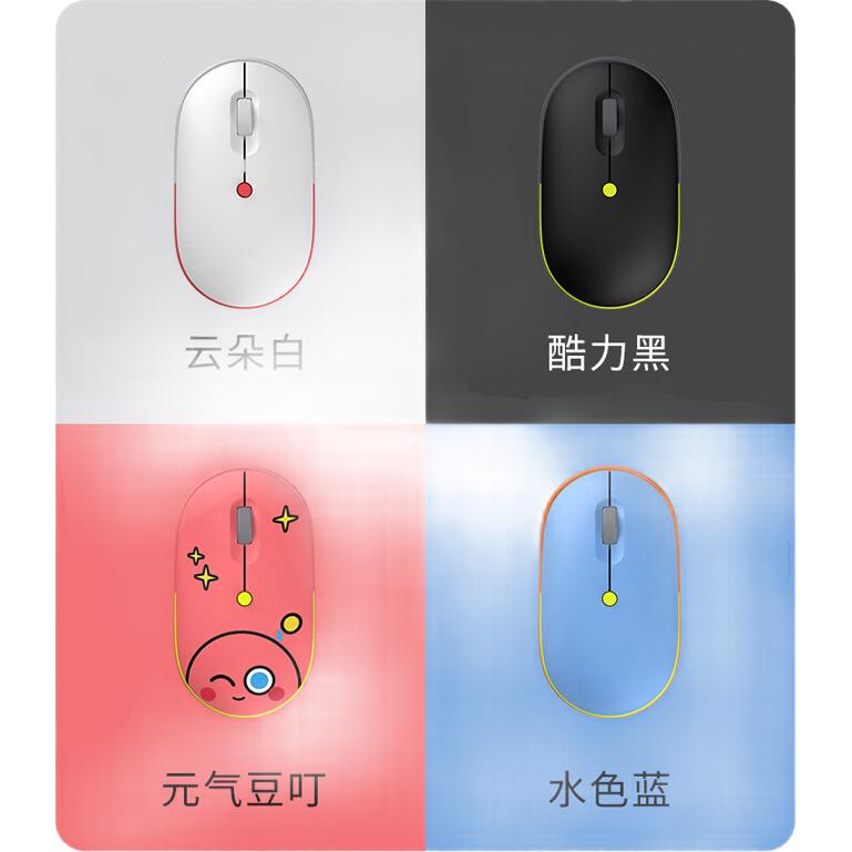 无线鼠标 豆叮款