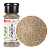 稻稻熊 黑胡椒粉50g 瓶装 纯黑胡椒散粉炒菜煲汤烧烤腌制调味粉料