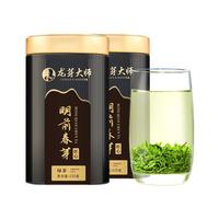 龙芽大师2025年新茶明前春芽茶叶绿茶特级自己喝口粮高山云雾川茶125g 匠心明前春芽 125g*2罐