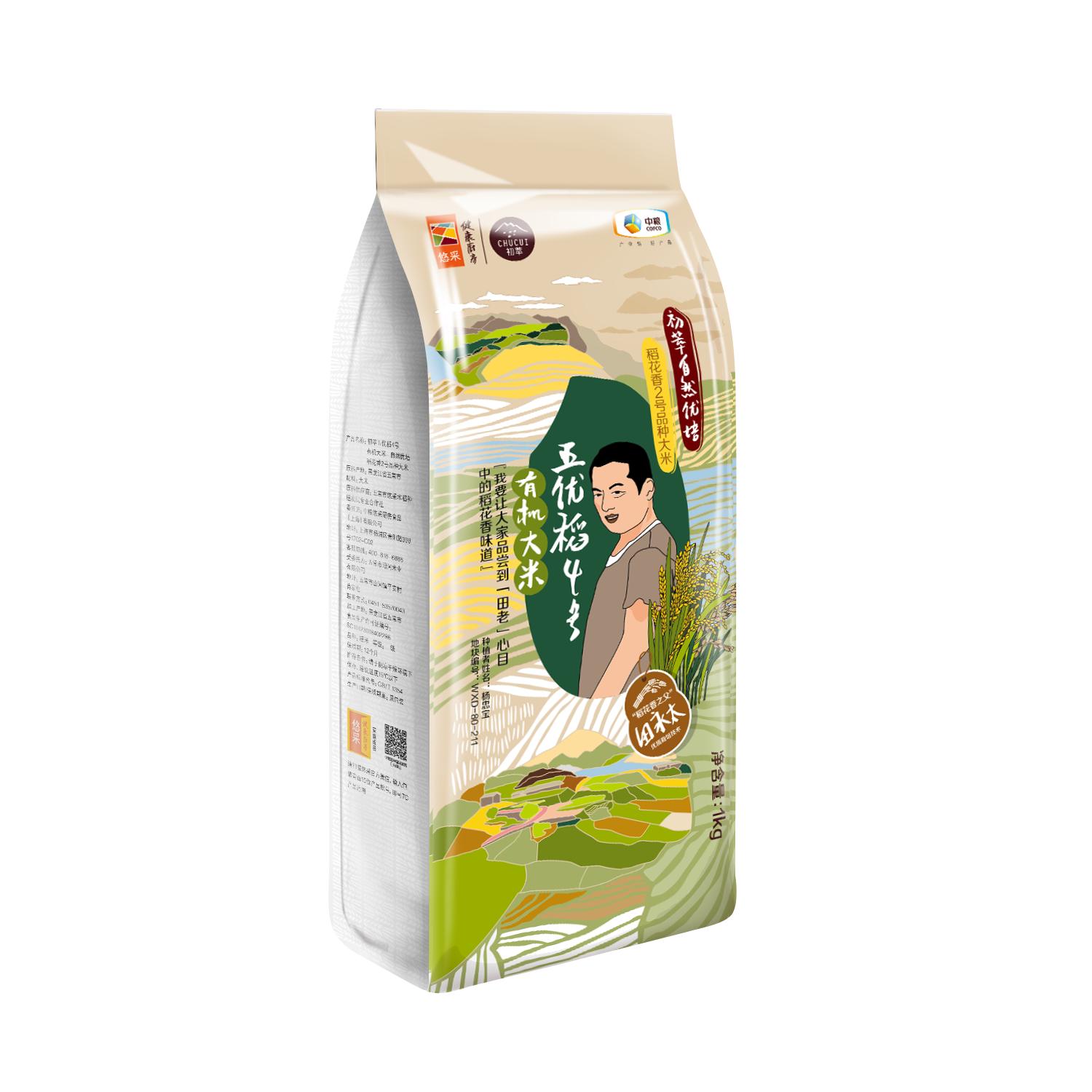  CHUCUI/初萃 7天鲜磨新米 有机大米  袋装 1kg 1kg