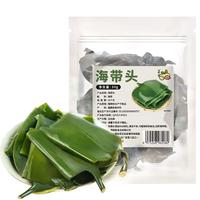 派绅海带头30g 精选霞浦海带头根部 特厚片煲汤火锅食材