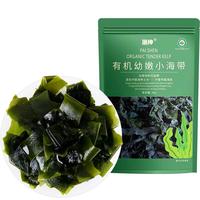 派绅有机幼嫩小海带30g干海带免撕免切低脂鲜嫩海产干货煲汤火锅食材 有机幼嫩小海带30g（袋装）
