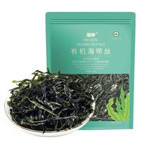 派绅有机海带丝40g非盐渍高泡发干净无沙低脂海产干货凉拌火锅食材 有机海带丝40g袋装