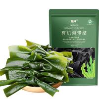派绅有机海带结40g高泡发鲜嫩干海带低脂海产干货凉拌撸串火锅食材 有机海带结40g袋装