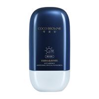 Coco Brownie 抗皱美白 防晒乳  PA++++ SPF50 30g*2
