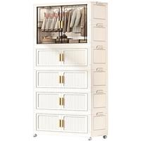 纳份爱加厚儿童衣柜婴儿小衣橱宝宝用品储物柜衣服衣物收纳整理柜奶油风 55面宽【1柜+2箱】99% 无异味/环保材质