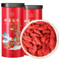 红柳沟宁夏红枸杞泡茶养生500g 头茬免洗特优大果 长辈