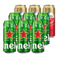 Heineken/喜力 全麦酿造 啤酒套装  500ml*6罐+500ml*3罐 听装 500mL