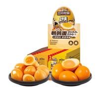 三只松鼠鹌鹑蛋混合口味28g*20包休闲零食特产卤味卤蛋小吃小袋独立包装 混合口味20包