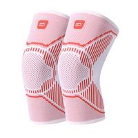 李宁（LI-NING）护膝运动跑步男女士篮球半月板膝盖护具女登山足球跳绳护漆盖