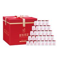 艾尚燕 中秋礼品即食燕窝礼盒70g*30瓶 礼品送礼长辈 孕妇补品 生日礼物