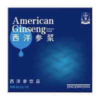 正官庄 korean red ginseng人参 花旗参西洋参浓缩液原浆300g(10g*30条) 38节女神