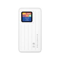 格行 5G WiFi6三网免插卡 随身WiFi+数据线+五年十块电池