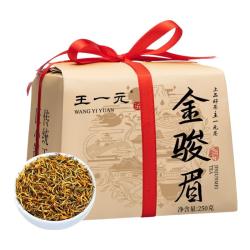 王一元 茶叶武夷红茶金骏眉2024特级蜜香嫩芽武夷新茶纸包礼盒装250g