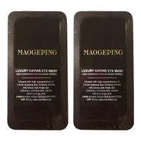  MAOGEPING/毛戈平 补水保湿 女士眼膜霜  2g*2
