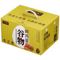 七里海鸡蛋无抗新鲜谷物鸡蛋 30枚2.7斤礼盒装 源头直发