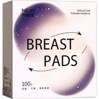 新贝 ncvi悬浮防溢乳垫(浮动翼)一次性透气喂奶溢乳贴隔奶防漏100片 瞬干无感 悬浮透气-浮动翼100片