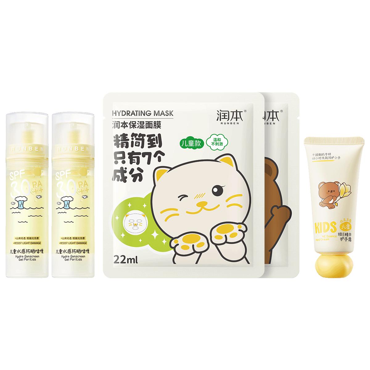 50g儿童防晒啫喱SPF30PA++ 青少年防晒乳隔离紫外线