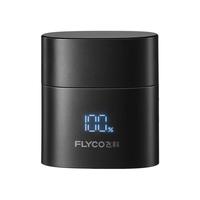 飞科（FLYCO）男士电动刮胡剃须刀双头旋转式剃须刀便携款情人送父亲F6星夜黑