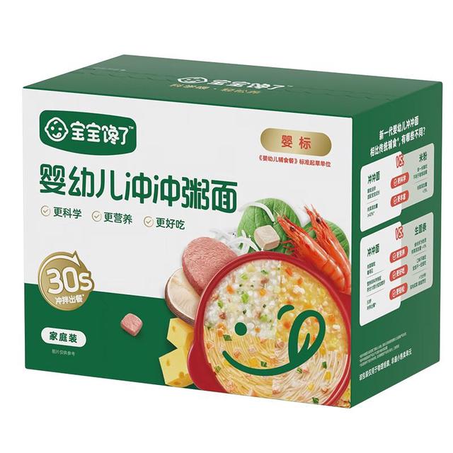宝宝馋了 婴幼儿冲冲面家庭装128g 12月+辅食餐宝宝营养面冲泡即食 冲冲面家庭装12月+
